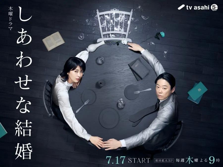 7 Drama Jepun Terbaru di Netflix, Jalan Cerita Unik dan Berbeza Dari Kebiasaan 7 a346ca6e ba09 4844 8612 d356db54bb20