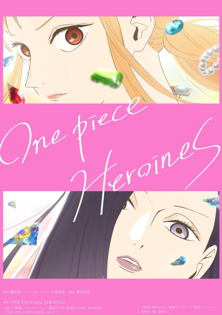 ONE PIECE: HEROINES Disahkan Bakal Terima Adaptasi Anime, Fokus Utama Kepada Watak-Watak Wanita 1 One piece