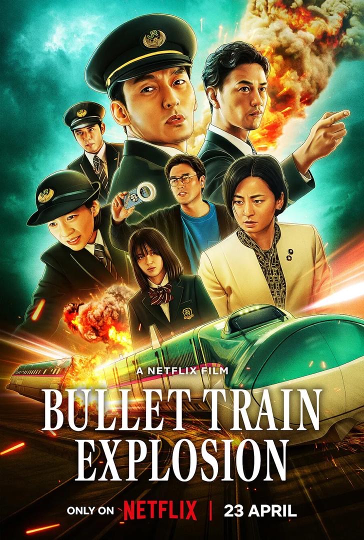 13 Filem Thriller Jepun di Netflix Menarik Ditonton, Penuh Ketegangan, Gelap dan Mengejutkan 12 b33d8d83 1926 481d 91ca 8359c4f6ba69