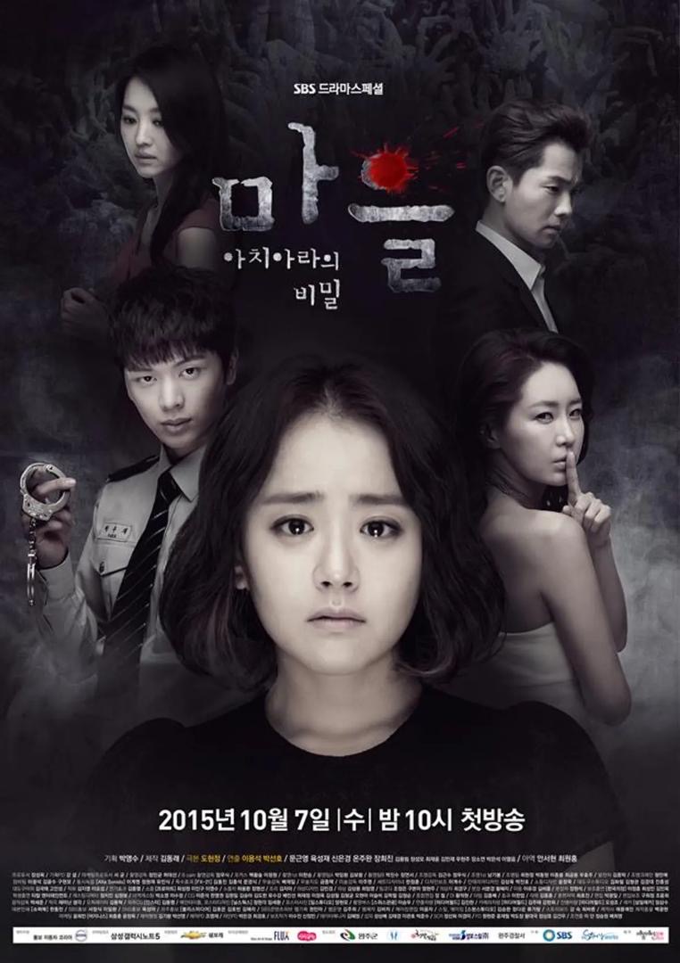 The Defects, Konspirasi Gelap di Sebalik Topeng Amal, Senarai Drama Korea Bertema Kejahatan Terancang yang Mengusik Nurani 1 Drama korea