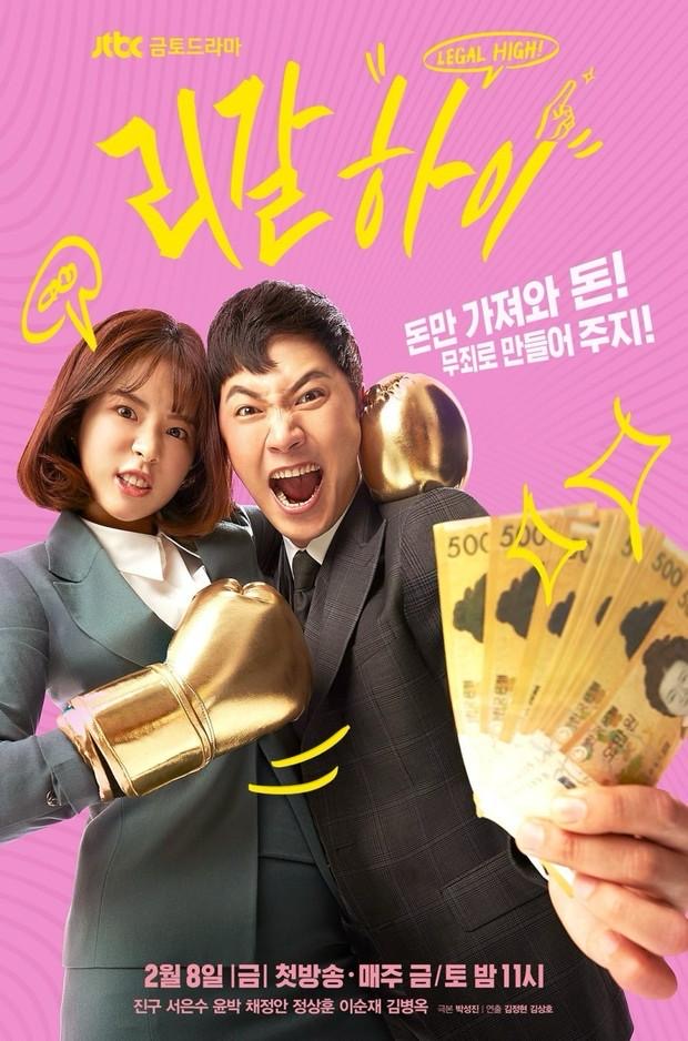 “Beyond The Bar” dan 10 Drama Korea Bertema Peguam dengan Rating Tertinggi 8 b66e43fd 1e46 42c8 afb8 78c3605b4aef