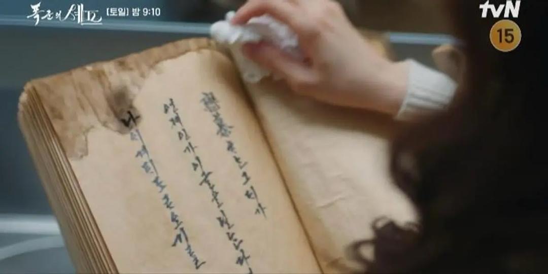 Bon Appétit, Your Majesty: Buku Mangunrok, Manuskrip Lama Yang Penuh Misteri dan Mempunyai Kuasa Ajaib 3 b76895a2 7d20 4601 9237 c2fa19dc942e