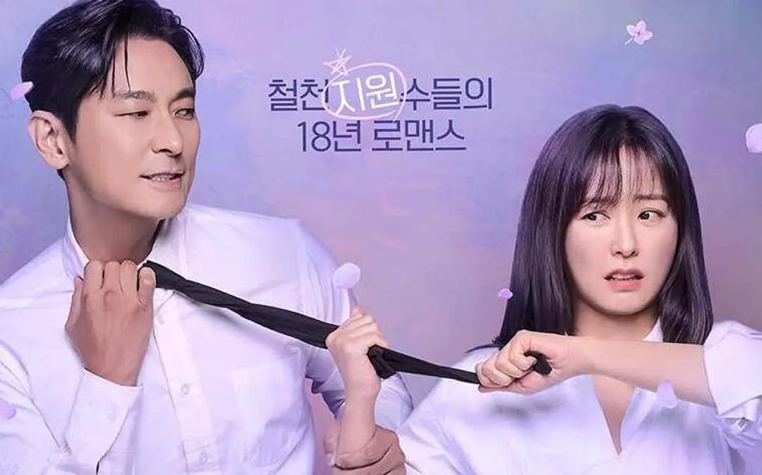 Drama korea