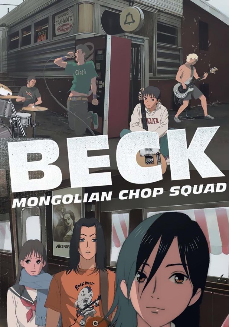 6 Anime Bertema Muzik Rock yang Penuh Jiwa dan Energi 1 Anime