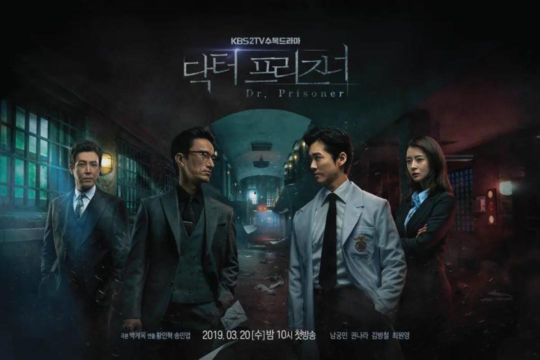 Rahsia Gelap Doktor, Mary Kills People dan Drama Korea Bertema Perubatan Kelam 6 ba6e6024 a291 478c a960 964b58f7dd38