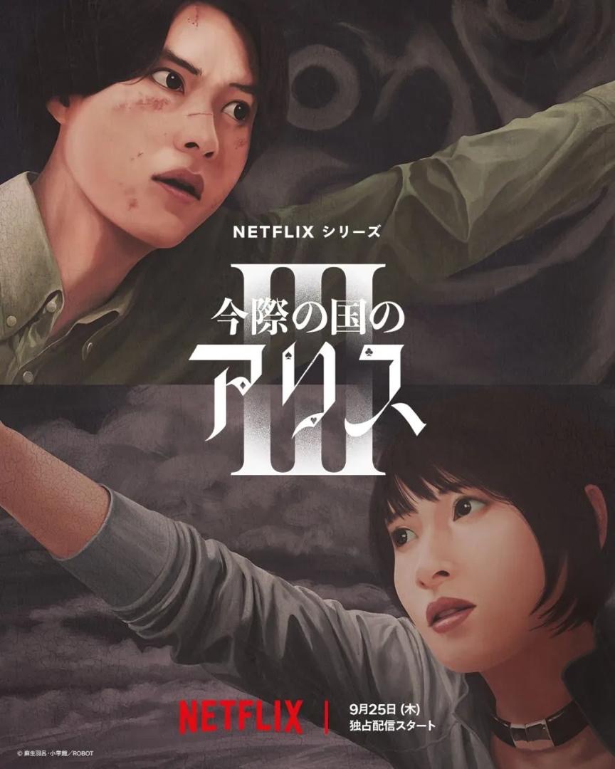 Drama Jepun Ogos-September 2025, Kisah Mengharukan dan Misteri Yang Memikat Jiwa 4 bd58d9f8 75a2 422f a01e f7ece6cb47a3