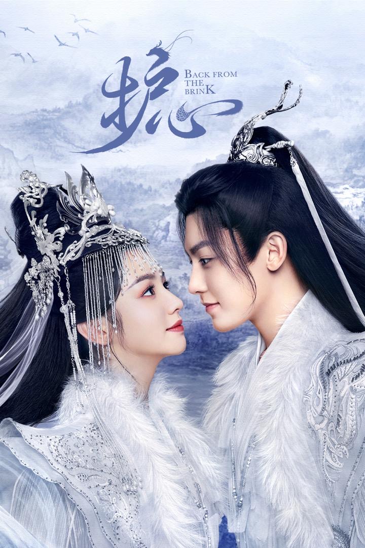 10 Drama China Bertemakan Makhluk Ajaib yang Penuh Cinta dan Kuasa Mistik 4 c6fd6557 13b5 405b 9ce9 48545f1132e0