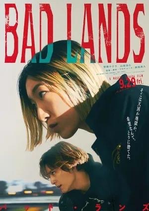 13 Filem Thriller Jepun di Netflix Menarik Ditonton, Penuh Ketegangan, Gelap dan Mengejutkan 5 d5de9ca7 058d 493f a6ff 35b6475681ef