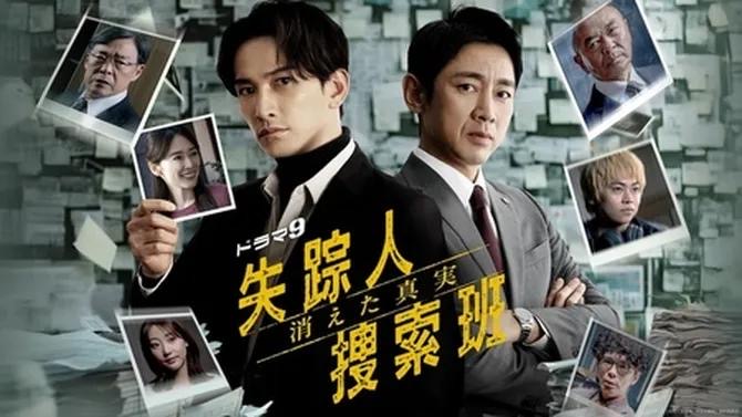 10 Drama Jepun Tanpa Unsur Romantik 2025, Tegang, Sarat Konflik dan Sarat Misteri 1 Drama jepun
