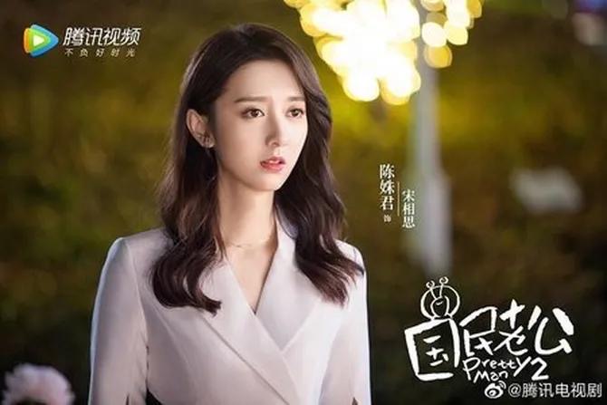 9 Drama China Tentang Cinta Beracun, Penuh Obsesi, Dendam dan Luka Emosi 4 ded0d372 69d6 4c19 9049 66b4db8a9c29