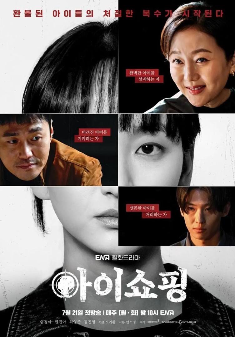 15 Drama Korea Episod Pendek 2025 yang Penuh Kisah Padat dan Bermakna 5 022c5473 cc96 4cd5 a36c f4d68edd24f7