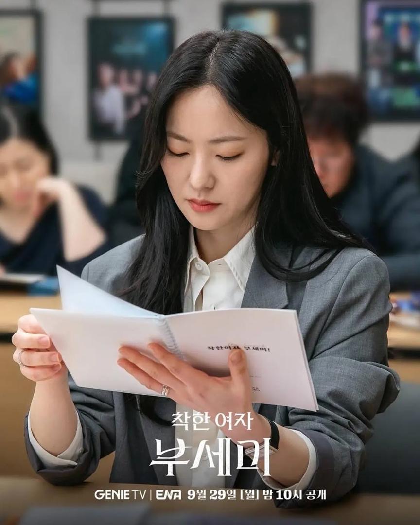 Jeon Yeo Bin Kembali Ke Layar Kaca Dengan Watak Bodyguard Berganda Dalam Ms. Incognito 1 02b6473c 8e67 4e8e aaa8 f98a4bbb45cf