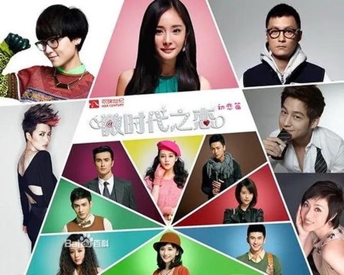 Drama-Drama Lakonan Yang Mi yang Harus Ditonton, Dari Romansa hingga Fantasi Epik 2 0efdd7dd fc7b 4c86 8739 3843f9aa1635