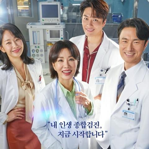 Doctor Cha Disahkan Kembali dengan Musim Kedua, Dijangka Tayang 2026 2 0fcedd78 9b16 44a9 a5af 3722a19cb6a7