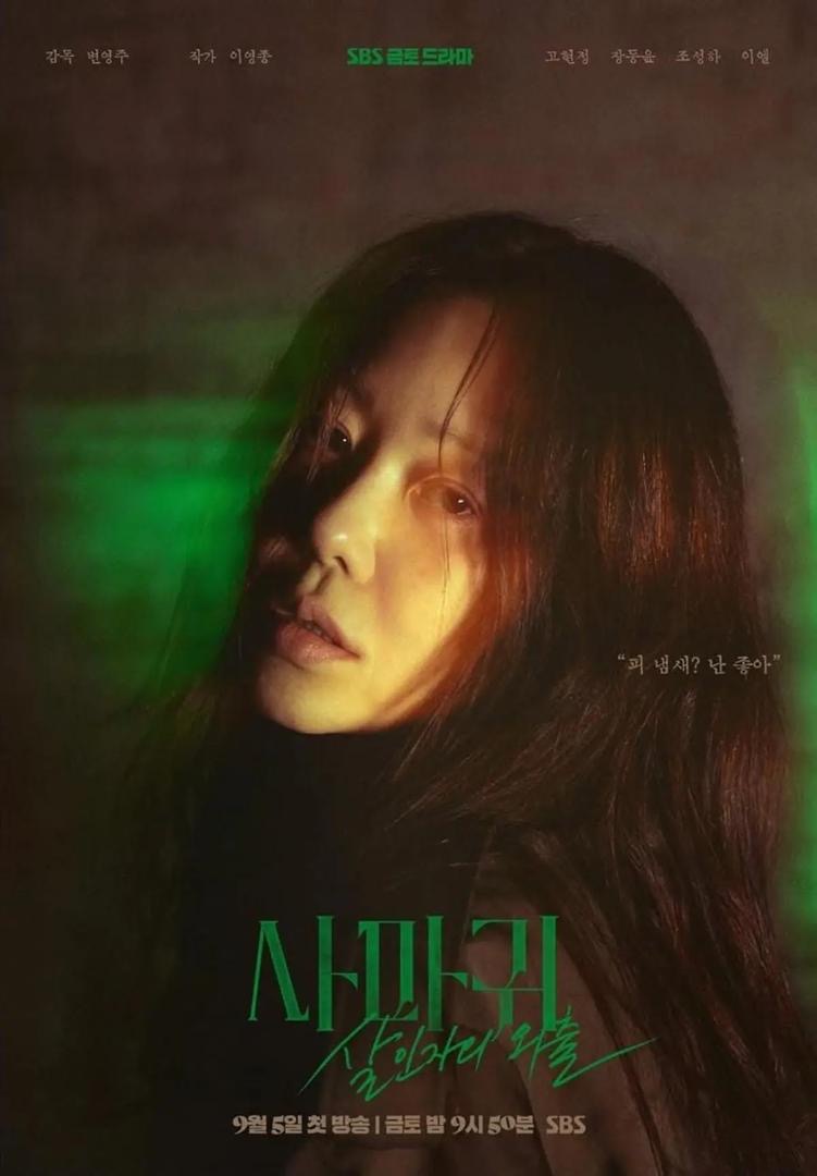 15 Drama Korea Episod Pendek 2025 yang Penuh Kisah Padat dan Bermakna 3 115dc656 14d7 433a a503 82bbd8ed916b
