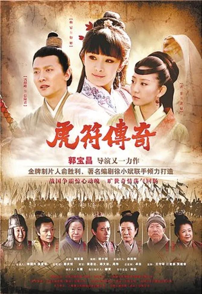 Drama-Drama Lakonan Yang Mi yang Harus Ditonton, Dari Romansa hingga Fantasi Epik 10 1c887b82 5705 4d0e aea6 b70c3d7a6f04