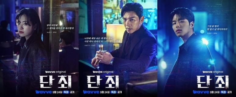No Mercy, Misteri Penipuan Digital dan Dendam yang Membara 2 1e9487a6 e28b 450b 859b 9c57cf8bd800