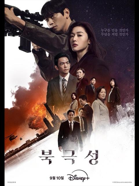 “Tempest”, Drama Korea Penuh Ketegangan, Politik dan Cinta. Kolaborasi Dua Bintang Chungmuro 3 1e975cf7 ff35 4594 9c23 4df492336dcc
