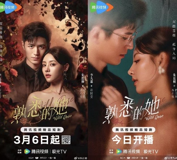 Li Jiulin Terus Curi Tumpuan, 5 Drama Terbaru 2025 5 26689a1f 7a0a 4171 aba1 5409e670489d
