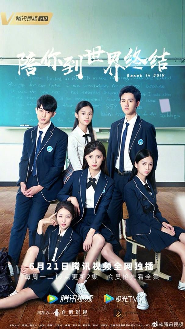 9 Drama China Terbaik Lakonan Zhou Ye Yang Harus Ditonton 9 26fc6024 7b57 4560 ba7e 6853675c4736