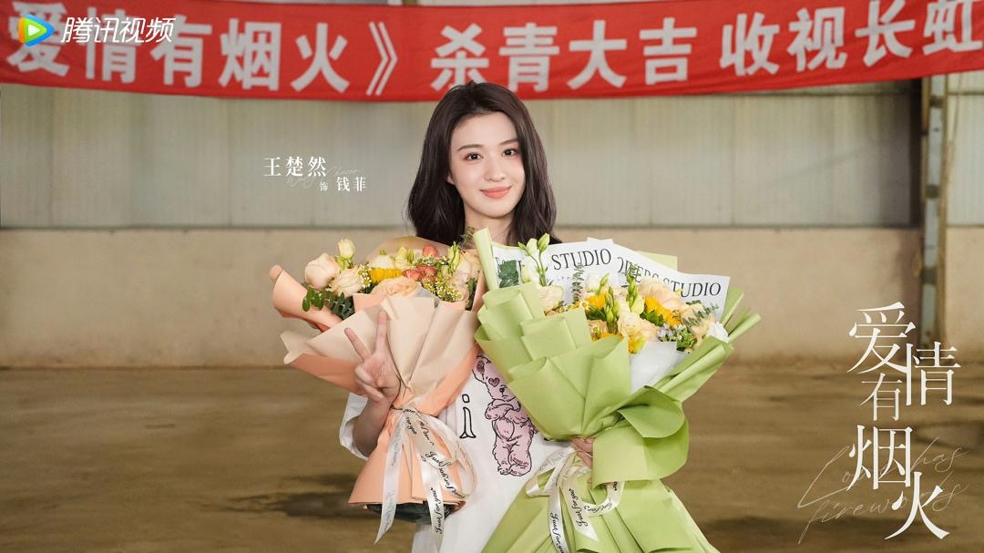 “Love Has Fireworks”, Drama Komedi Romantis Terbaru China yang Dinanti 3 2845d04a f36b 4161 b6d0 c214a33039ab