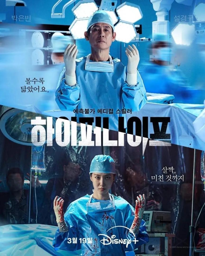 15 Drama Korea Episod Pendek 2025 yang Penuh Kisah Padat dan Bermakna 9 2b5ee8b1 e631 4064 9c33 598db2d46462