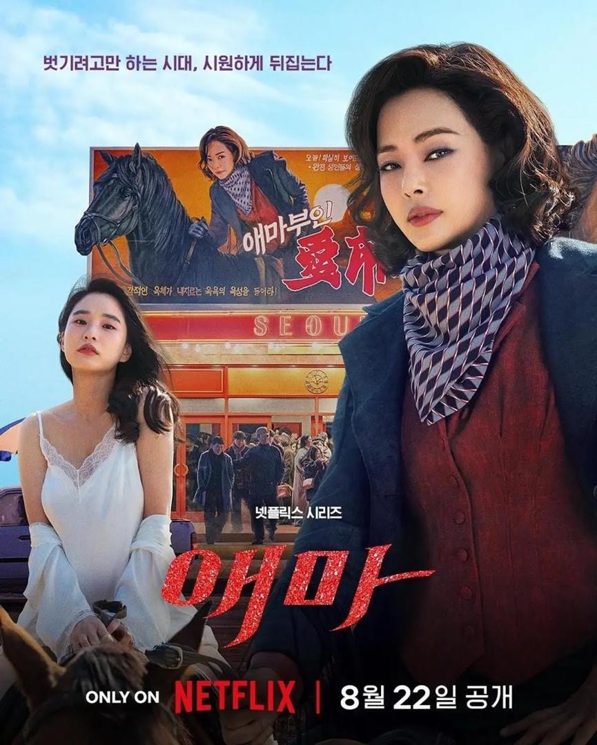 15 Drama Korea Episod Pendek 2025 yang Penuh Kisah Padat dan Bermakna 1 Drama korea