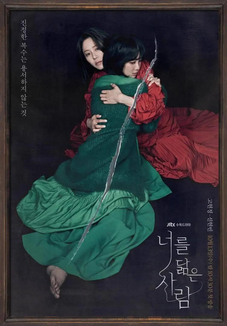 Lakonan Penuh Karisma Go Hyun Jung Dalam 5 Watak Yang Tak Akan Dilupakan 4 34b3a450 2535 4fbd 95b5 d422504a917f