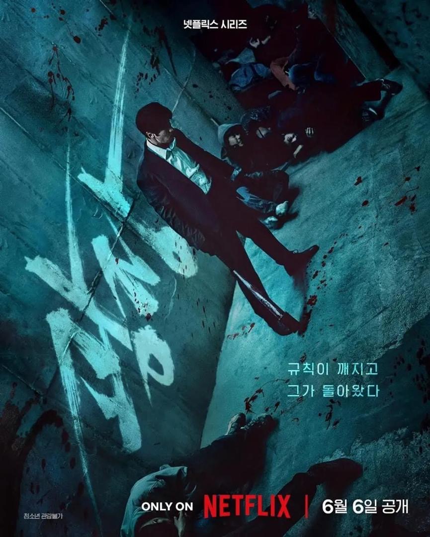 15 Drama Korea Episod Pendek 2025 yang Penuh Kisah Padat dan Bermakna 11 3e386f29 274b 48a9 a7af 087a210082ec