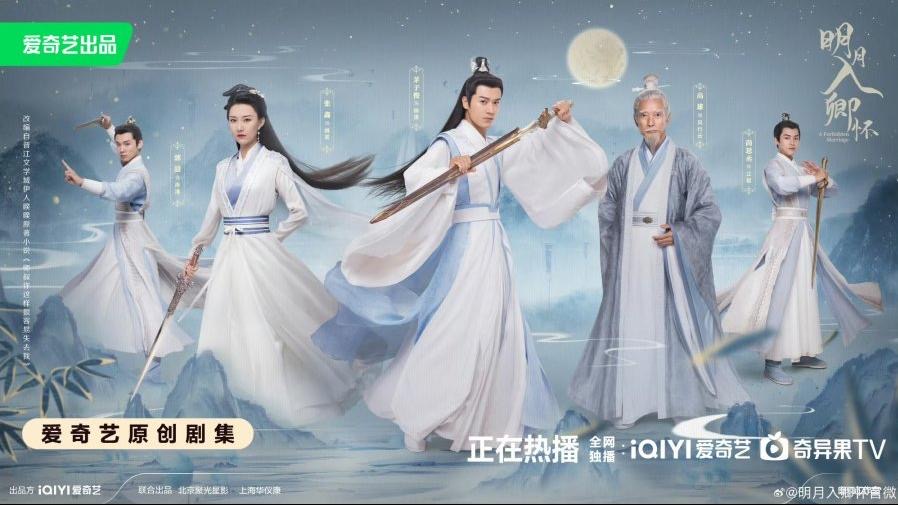 Li Jiulin Terus Curi Tumpuan, 5 Drama Terbaru 2025 1 Li Jiulin