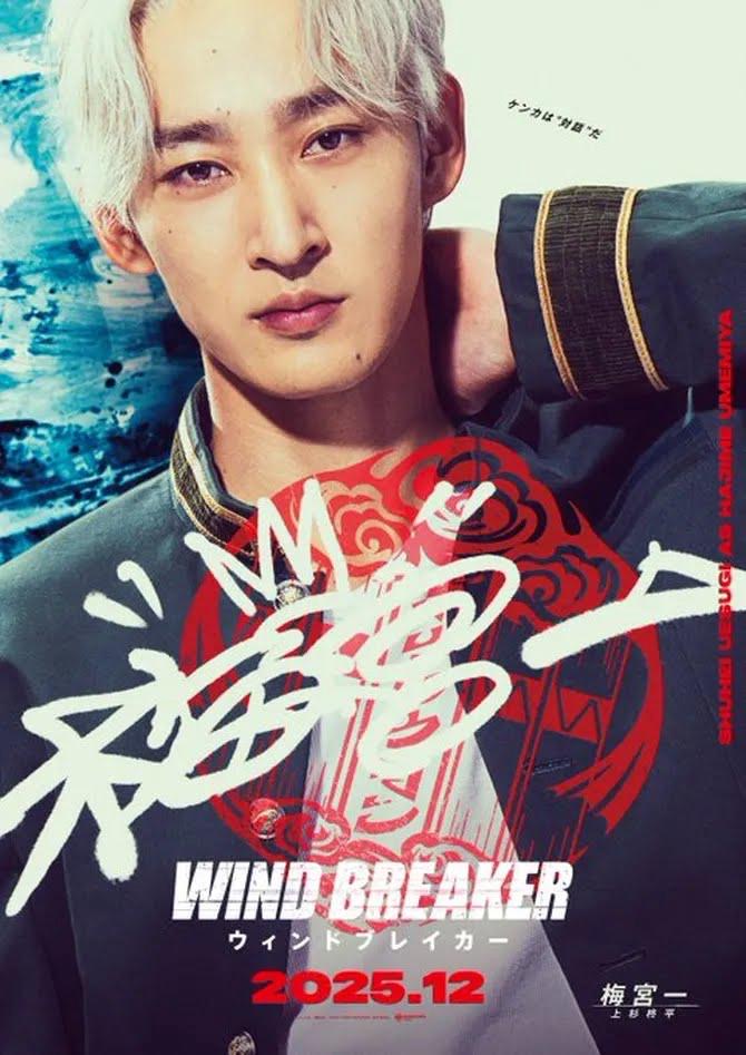 WIND BREAKER Bakal Diangkat ke Layar Lebar, Senarai Pelakon Lengkap Filem Adaptasi 5 4370355d 301f 4132 b0b6 451de78df181