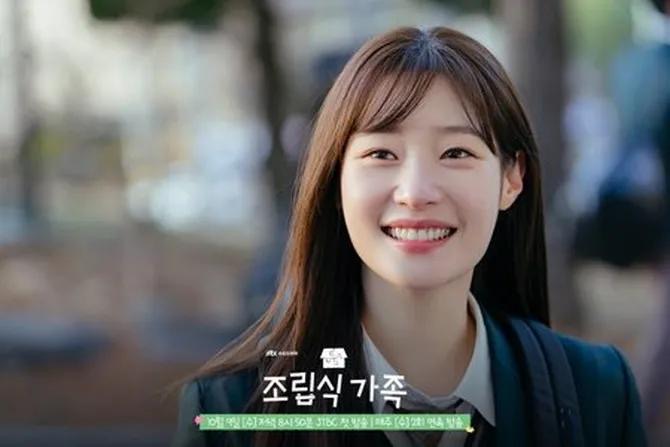 Perjalanan Lakonan Jung Chae Yeon, Dari Gadis Polos ke Karakter Penuh Emosi 8 5006f98c 0624 4ce3 b44f 0f929b64d460