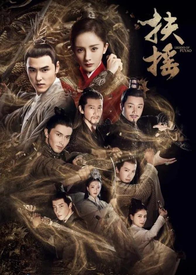 Drama-Drama Lakonan Yang Mi yang Harus Ditonton, Dari Romansa hingga Fantasi Epik 4 52948da6 1cea 420c 90d1 fcfa5ac591ef