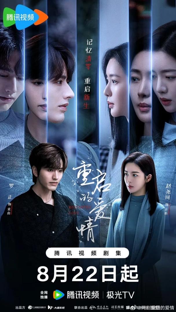 8 Drama China Terbaru 2025 yang Sedang Hangat Ditayangkan 2 52b4de70 0d25 40ec 9170 e1147c8fe4f4