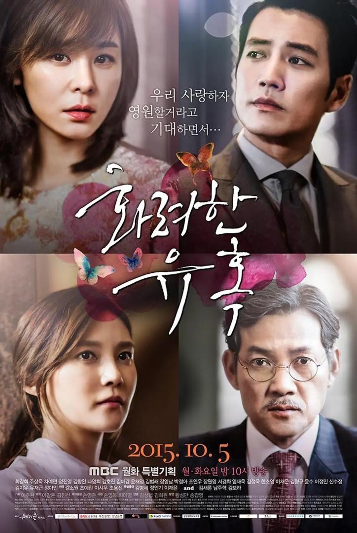 Kim Hee Won & Jejak Karya Romantisnya Dari Warm and Cozy Hingga Queen of Tears 2 543043c7 8fdb 4eb6 b7c2 b9b38694d9e2