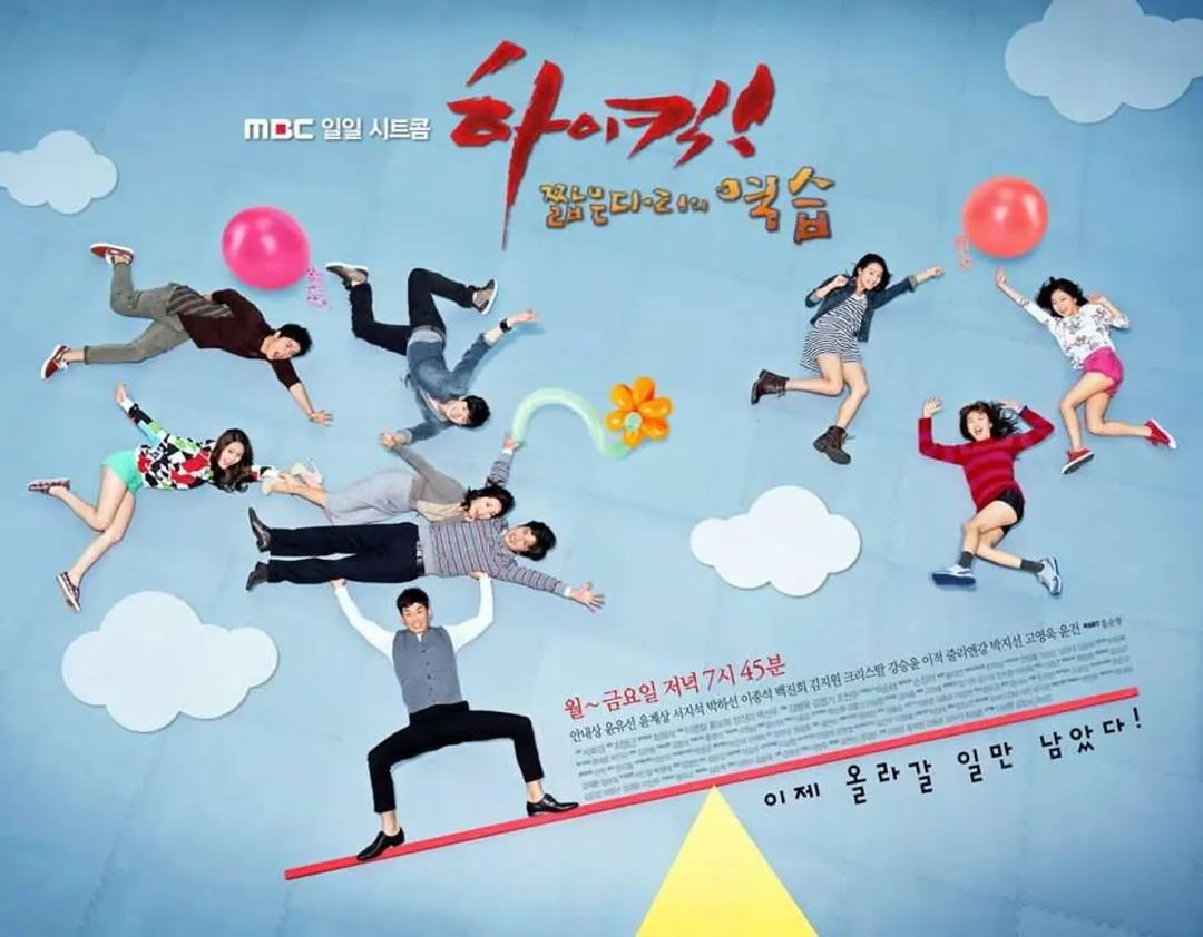 5 Drama Korea Lakonan Yoon Kye Sang dengan Rating Tertinggi 2 5bd695ec a3ab 4260 92ad 975359891d6a