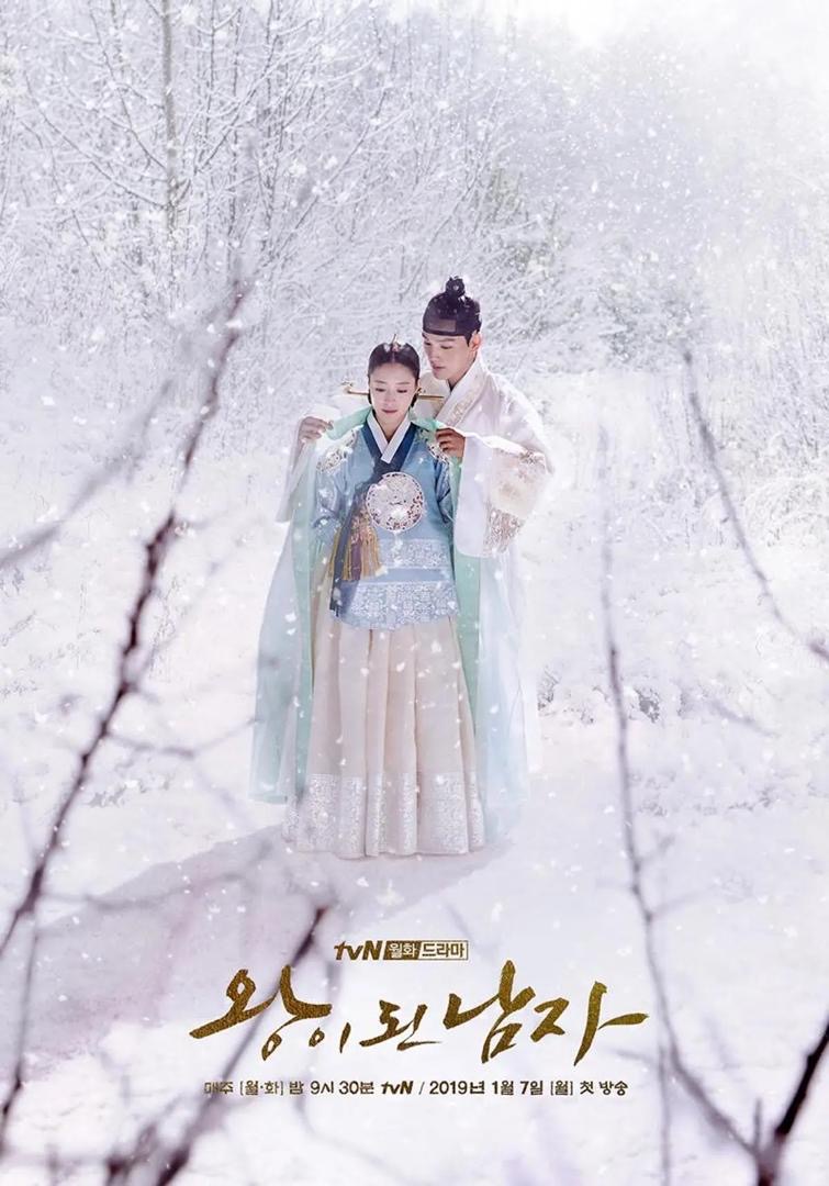 Kim Hee Won & Jejak Karya Romantisnya Dari Warm and Cozy Hingga Queen of Tears 4 5d0fba48 6f2f 404a a827 2fc9b27081c8