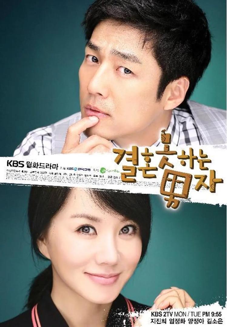 Uhm Jung Hwa, Ratu Komedi Romantis Korea yang Sentiasa Menghiburkan 2 61cf43a8 0c7d 4157 baa1 16d71e62a33e