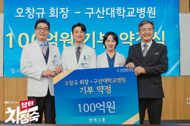 Doctor Cha Disahkan Kembali dengan Musim Kedua, Dijangka Tayang 2026 3 719fe2ec 5a3f 4945 bffc bbe3fdae3149