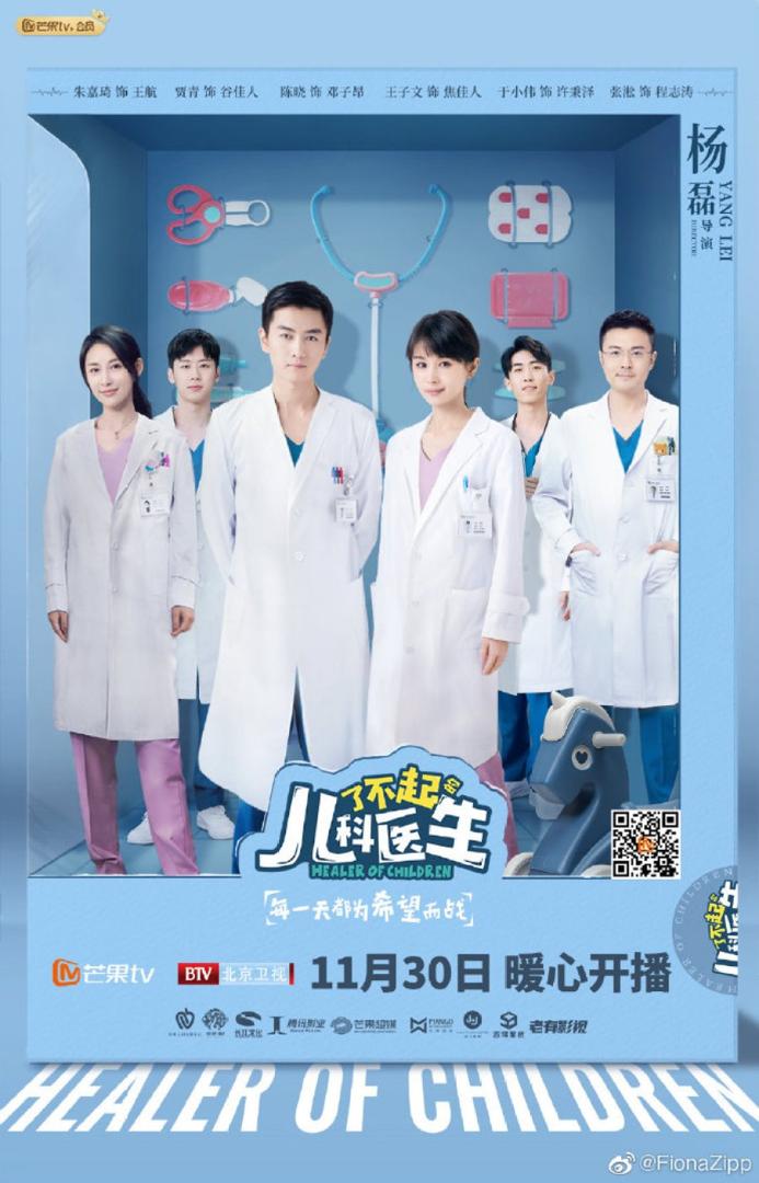 Cinta, Cabaran dan Dunia Perubatan, 5 Drama China Yang Menyentuh Hati 4 71d34ffe 2b17 43d2 83bc 5e7739fb7dca