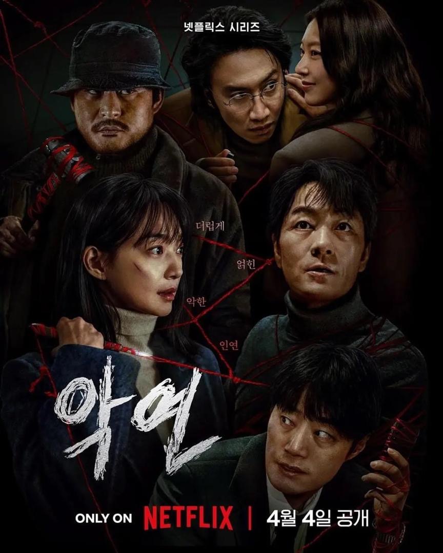 15 Drama Korea Episod Pendek 2025 yang Penuh Kisah Padat dan Bermakna 10 761df372 a58f 429d 85be eae7c3678eb2