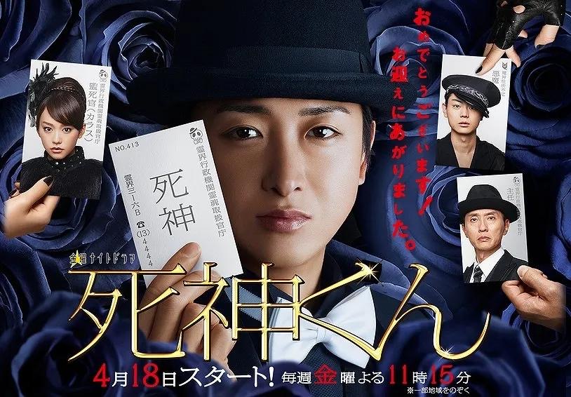 Dunia Mistik dalam Drama Jepun, Kisah Yokai, Legenda dan Roh Abadi 4 775e206d ddf8 45a6 a76e 7e8d89068819
