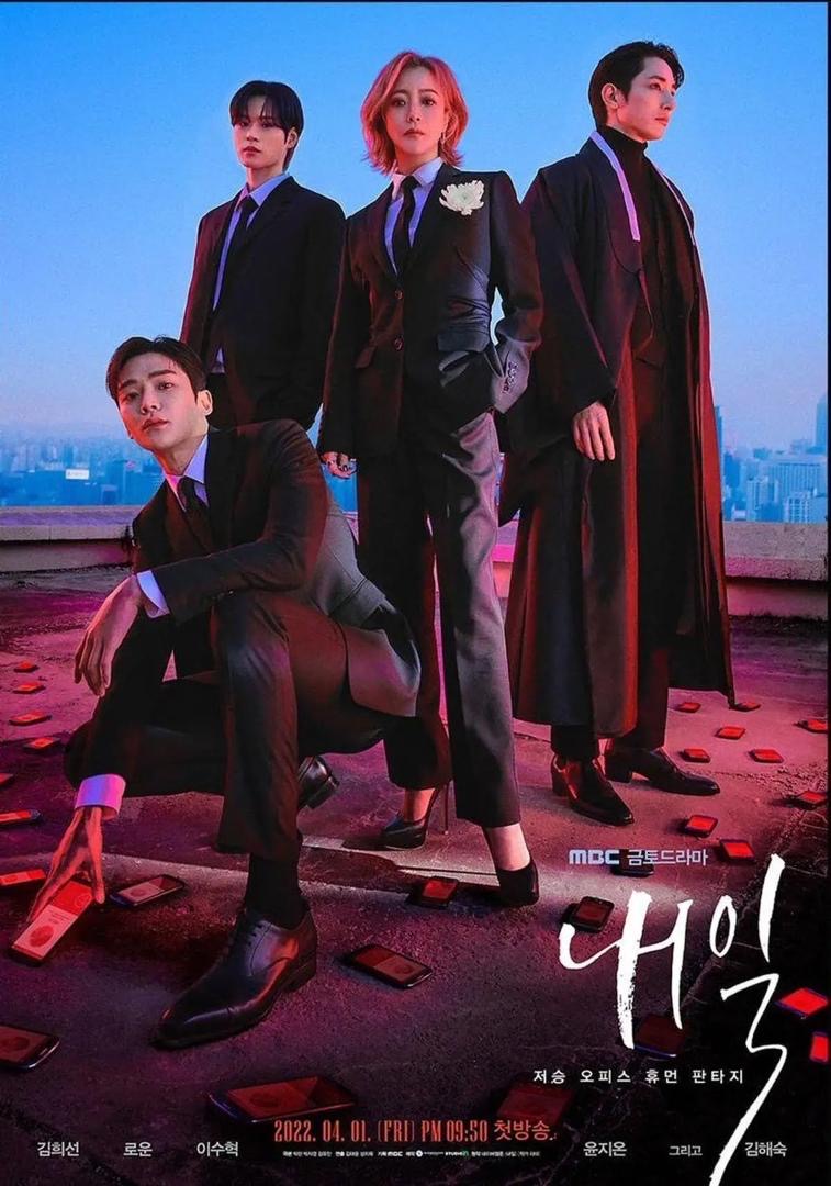 Cadangan Drama Korea Fantasi Malaikat Paling Mengujakan 2 790bab14 6793 4da0 93dc 206b7086a1d2