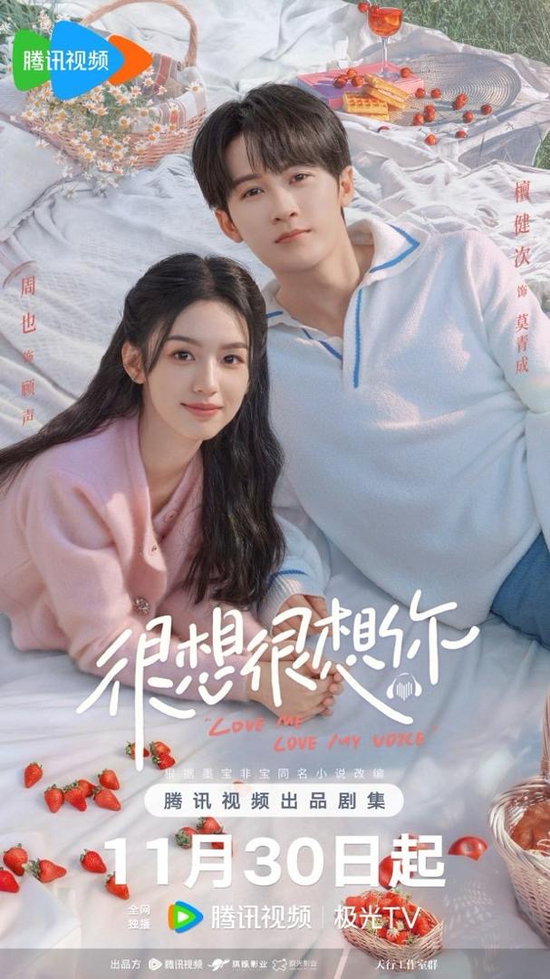 9 Drama China Terbaik Lakonan Zhou Ye Yang Harus Ditonton 3 794c9270 fae0 4205 9170 485da35deb34