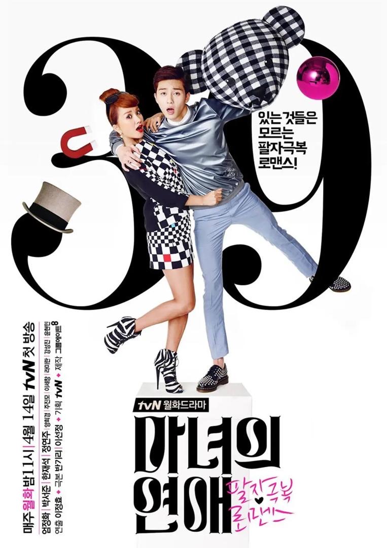 Uhm Jung Hwa, Ratu Komedi Romantis Korea yang Sentiasa Menghiburkan 3 7d6cda14 db49 4843 bb48 9dfa4fdab982