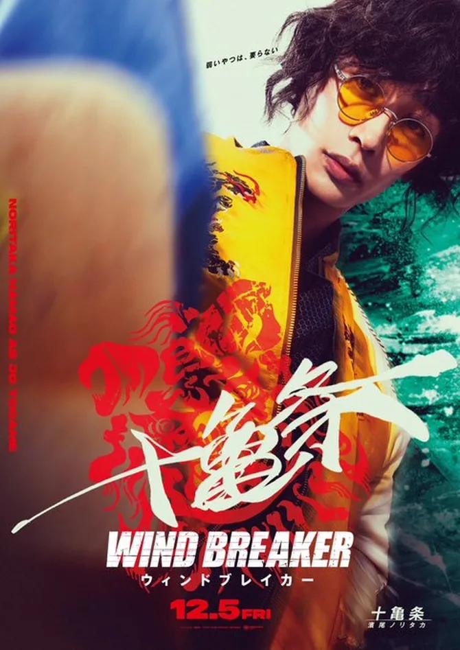 WIND BREAKER Bakal Diangkat ke Layar Lebar, Senarai Pelakon Lengkap Filem Adaptasi 8 7ebeeefe 5d6f 4ce3 a2b8 6e8c83ea8271