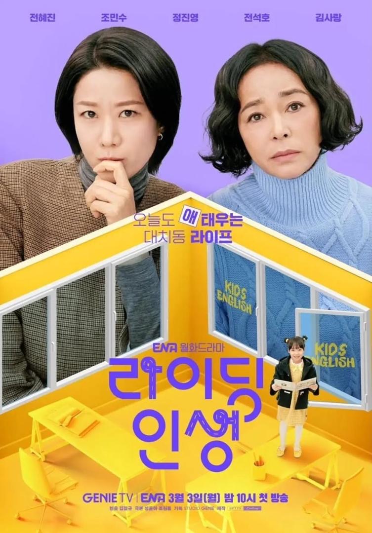 15 Drama Korea Episod Pendek 2025 yang Penuh Kisah Padat dan Bermakna 8 818aaafc 086e 4862 964a c1546ddc539a