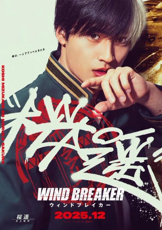 WIND BREAKER Bakal Diangkat ke Layar Lebar, Senarai Pelakon Lengkap Filem Adaptasi 1 Wind breaker