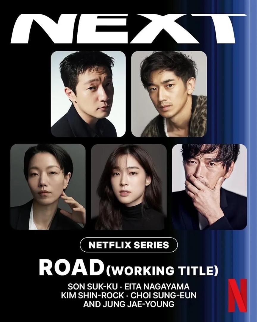 Son Suk Ku Kembali Ke Dunia Jenayah Dalam Drama Netflix Terbaharu 1 Son Suk Ku