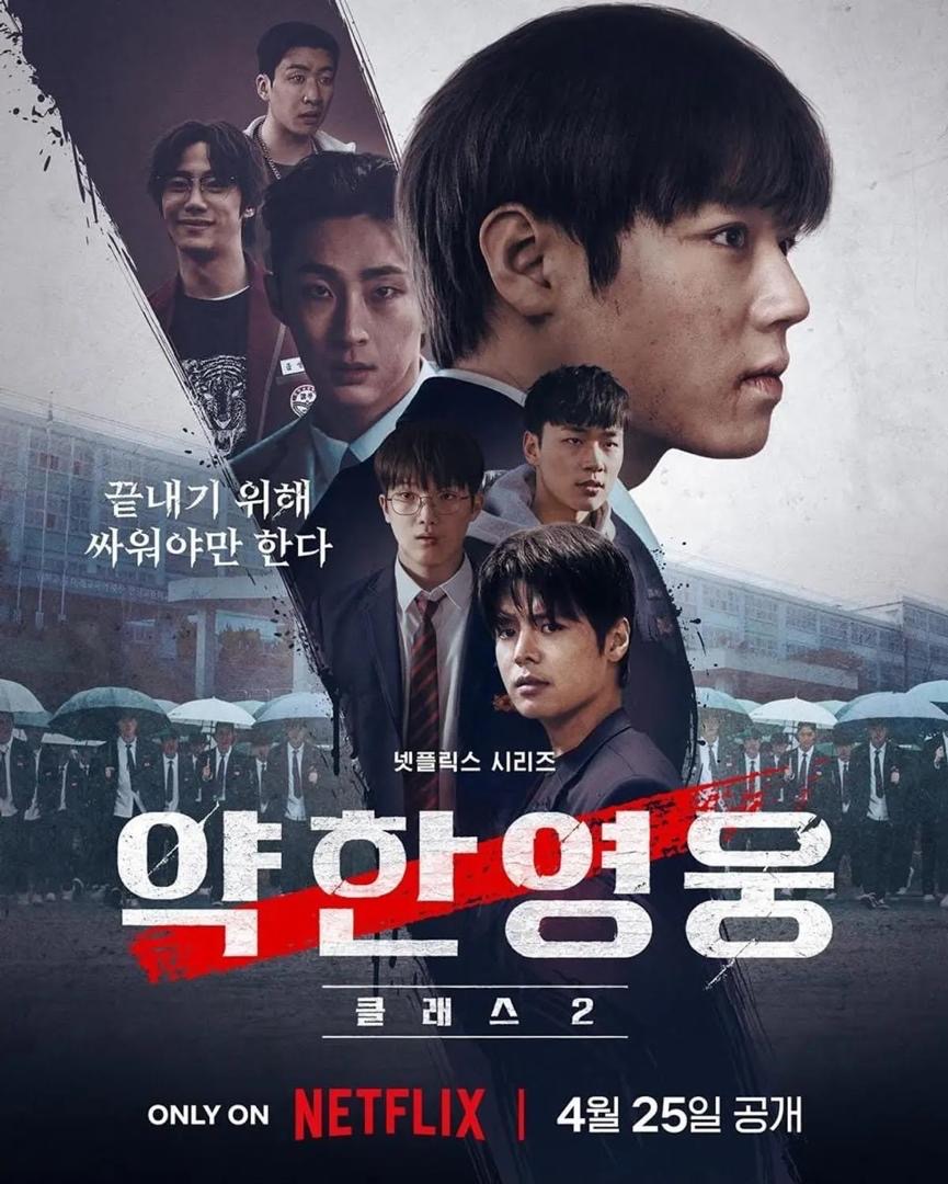 15 Drama Korea Episod Pendek 2025 yang Penuh Kisah Padat dan Bermakna 15 86e7239b bd05 4a8e 915d 1e0d2d842921